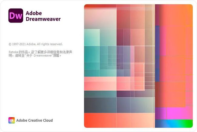 Adobe Dreamweaver 2022 破解版插图